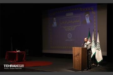 همایش فصلی گزینش شهرداری تهران 1
