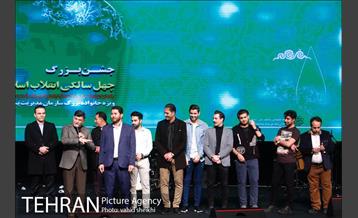 جشن چهلمین سالگرد پیروزی انقلاب شکوهمند اسلامی  19