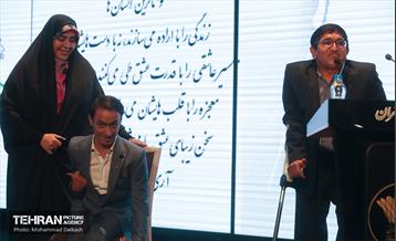 جشن مهرانه ۴؛ جشن ازدواج معلولین