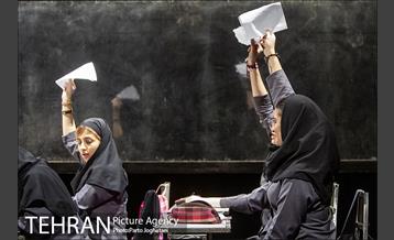 نمایش «است» 19