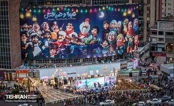 آغاز جشن های بهار ایران / 2 5