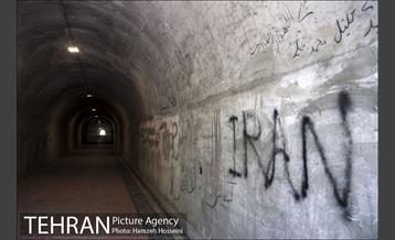 بوستان نهج البلاغه 11