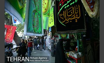 خیابان ناصرخسرو 5