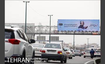 تهران سیاه پوش شد 3