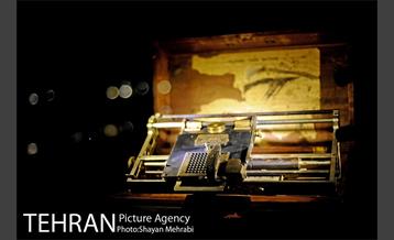 موزه ماشین های اداری 14