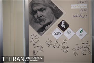 مراسم رونمایی از تندیس مهدی اخوان ثالث 37