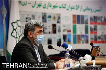 آیین رونمایی از 56 عنوان کتاب شهرداری تهران 17