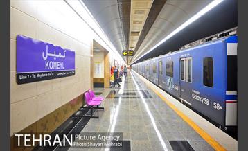 خط 7 مترو تهران 13