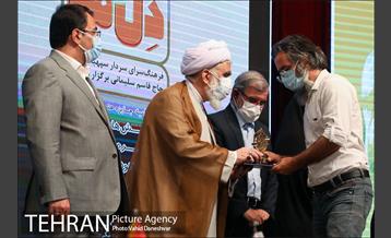 اختتامیه نخستین کنگره بین الملی شعر قدس 28