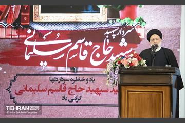 سومین سالگرد شهادت سپهبد شهید حاج قاسم سلیمانی 46