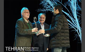 اختتامیه جشنواره سینماحقیقت 8