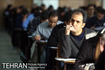 آزمون استخدامی شهرداری تهران‎ 28
