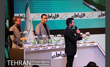 مراسم قرعه کشی لیگ برتر فوتبال 4
