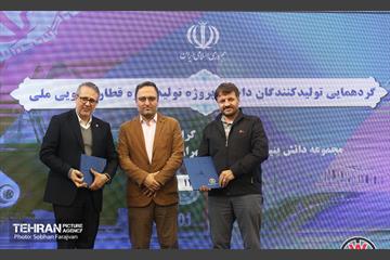 گردهمایی تولیدکنندگان داخلی پروژه قطار ملی 21