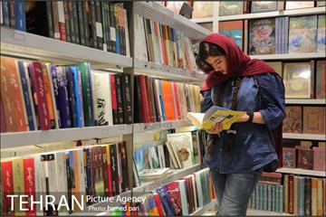 هفته کتاب 21