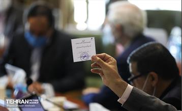 جلسه انتخاب شهردار تهران 11