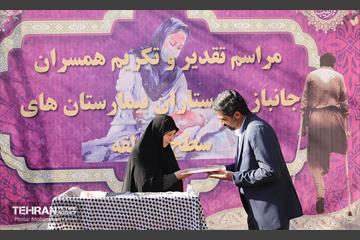مراسم تقدیر و تکریم از پرستاران شاغل و همسران جانباز منطقه ۱۶ 22