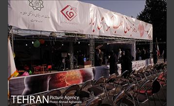 کمپین بیماری های قلبی در پارک ملت 11