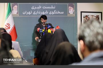 نشست خبری سخنگوی شهرداری تهران 14