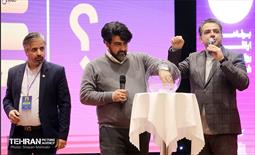 افتتاحیه چهارمین دوره رویداد «بارش» 3