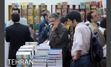 هفتمین روز نمایشگاه بین المللی کتاب تهران 15