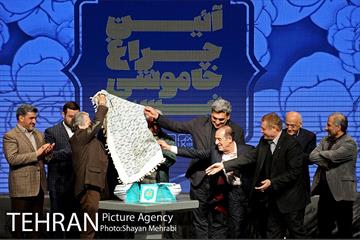 آیین "چراغ خاموشی نیست" با حضور شهردار تهران 26
