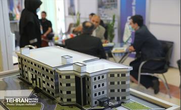 نمایشگاه بین‌المللی فرصت‌های سرمایه‌گذاری شهر تهران 18