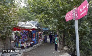 یک روز تعطیل در درکه 2