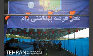 مرکز عرضه دام بهداشتی به مناسبت عید قربان در منطقه 14