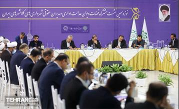 نوزدهمین نشست مشترک قضات دیوان عدالت اداری و مدیران حقوقی شهرداری‌های کلانشهرهای ایران 1