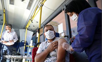 اتوبوس سیار واکسیناسیون - میدان راه آهن 17