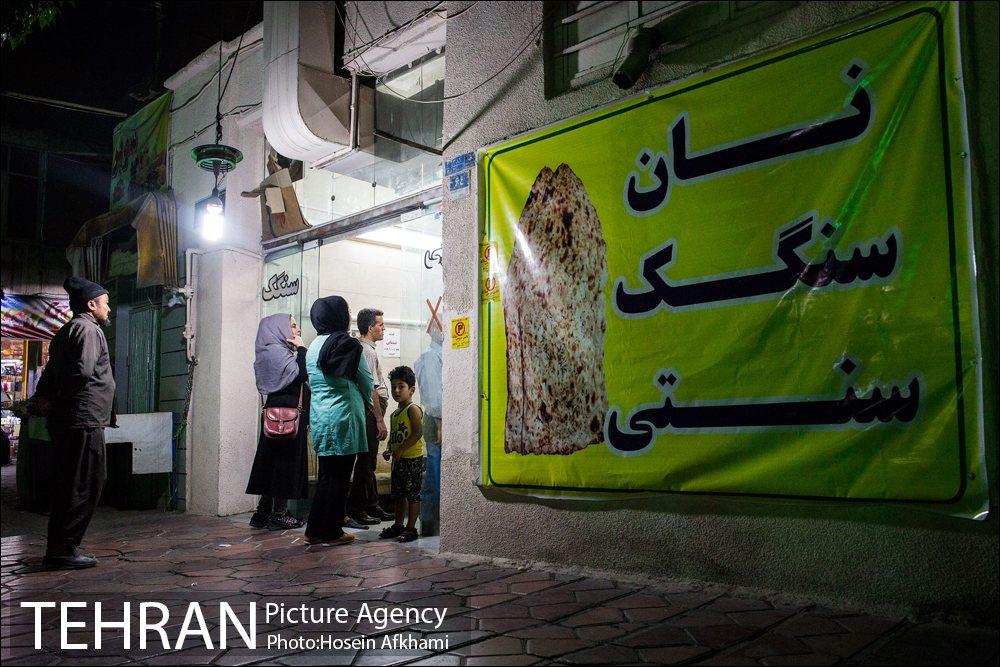 نانوایی سنگکی