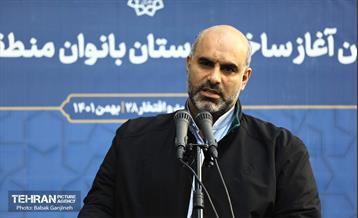 ایین آغاز بوستان بانوان منطقه 13و 21