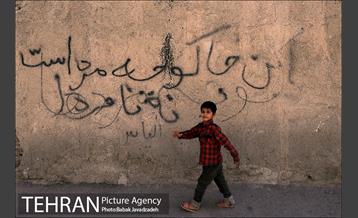 توزیع دوهزار بسته غذایی ویژه برای خانوارهای بالای ۵ نفر 13