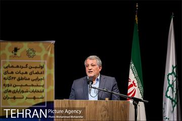 اولین گردهمایی هیات های اجرایی انتخابات شورایاریی ها 19