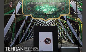 نمایشگاه عطر سیب 11