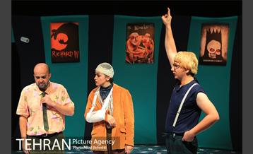 نمایش مرفی‎ 13