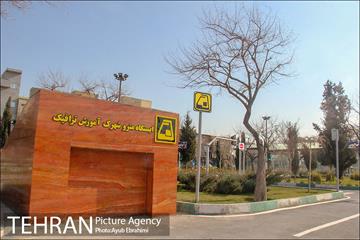 پارک ترافیک منطقه 9