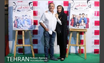 اکران خصوصی فیلم سینمایی نقطه کور‎ 3