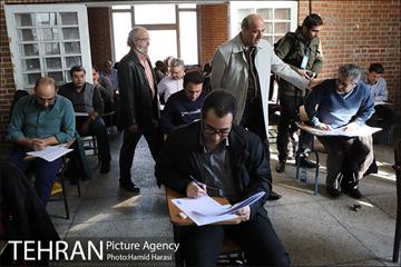 آزمون استخدامی شهرداری تهران‎ 26