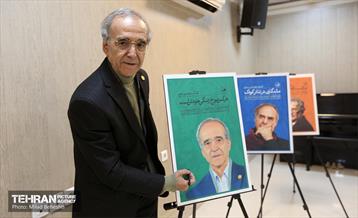 آیین رونمایی از مجموعه کتاب تاریخ شفاهی یکصد سال تئاتر کودک و نوجوان در ایران‎‎ 28