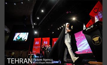 گردهمایی بزرگ هزاران لبخند در شهر 33