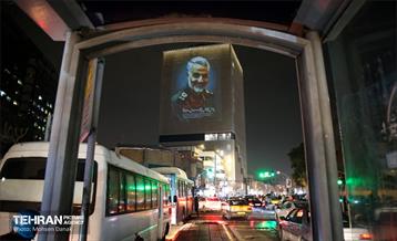 ویدئومپینگ سالروز شهادت سردار سلیمانی در ساختمان پلاسکو 10