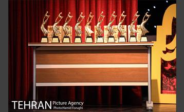 اختتامیه همایش آبرنگ ایران 6