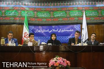 جلسه شورای اسلامی استان تهران 4