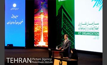 سومین همایش فصلی مدیران شهرداری تهران 28