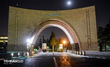 زیبا‌شهر من (3) 10