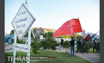 آیین سوگواری اباعبدالله الحسین(ع) در میدان صنعت  8