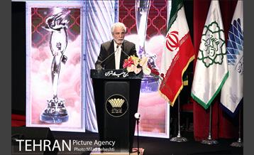 بیست و یکمین جشن سینمای ایران 2