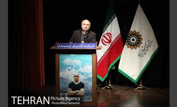 مراسم یادبود مرحوم عارف لرستانی‎ 6